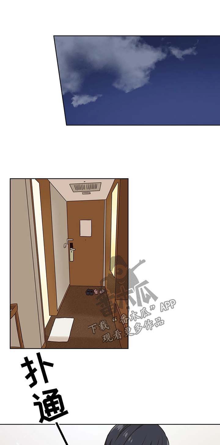 第66章：不会在怀疑