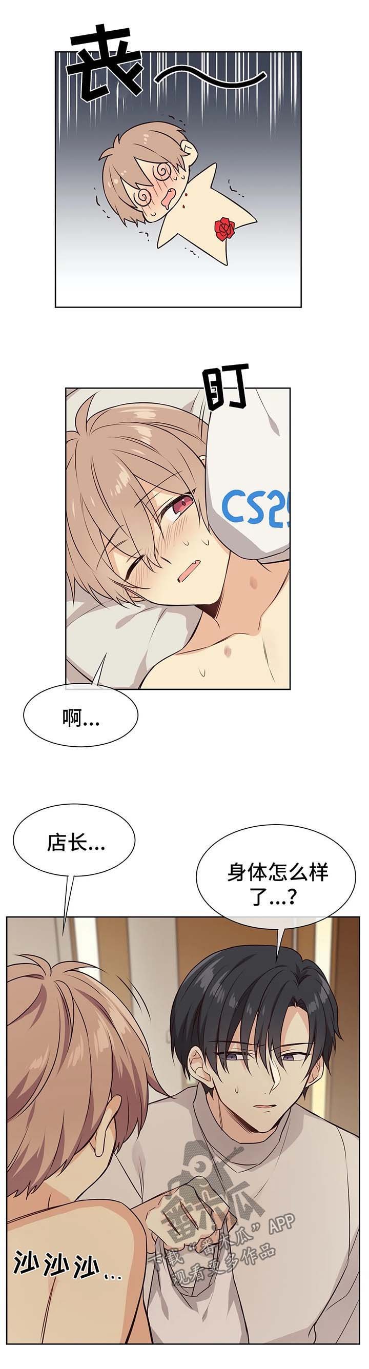 第67章：再来一次