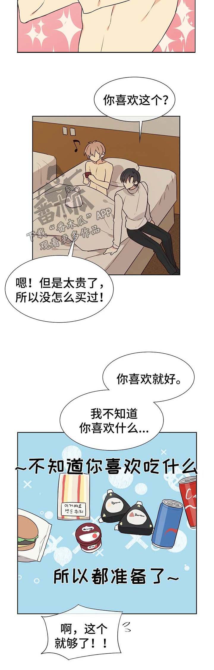 第67章：再来一次