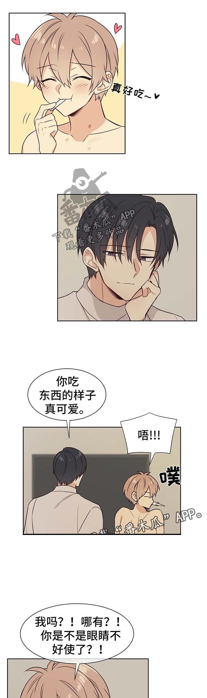 第67章：再来一次