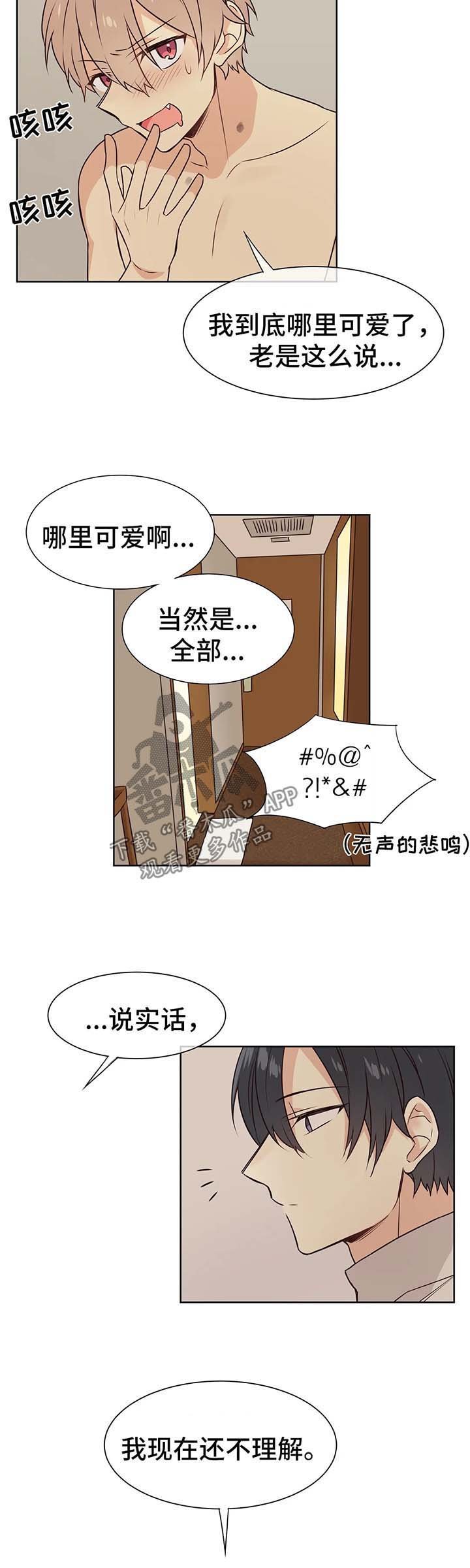 第67章：再来一次