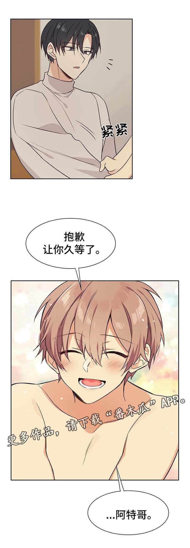 第69章：我们会永远在一起