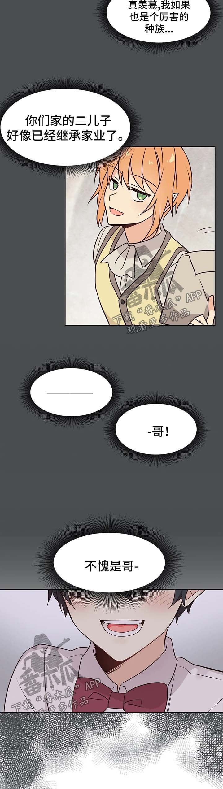 第69章：我们会永远在一起