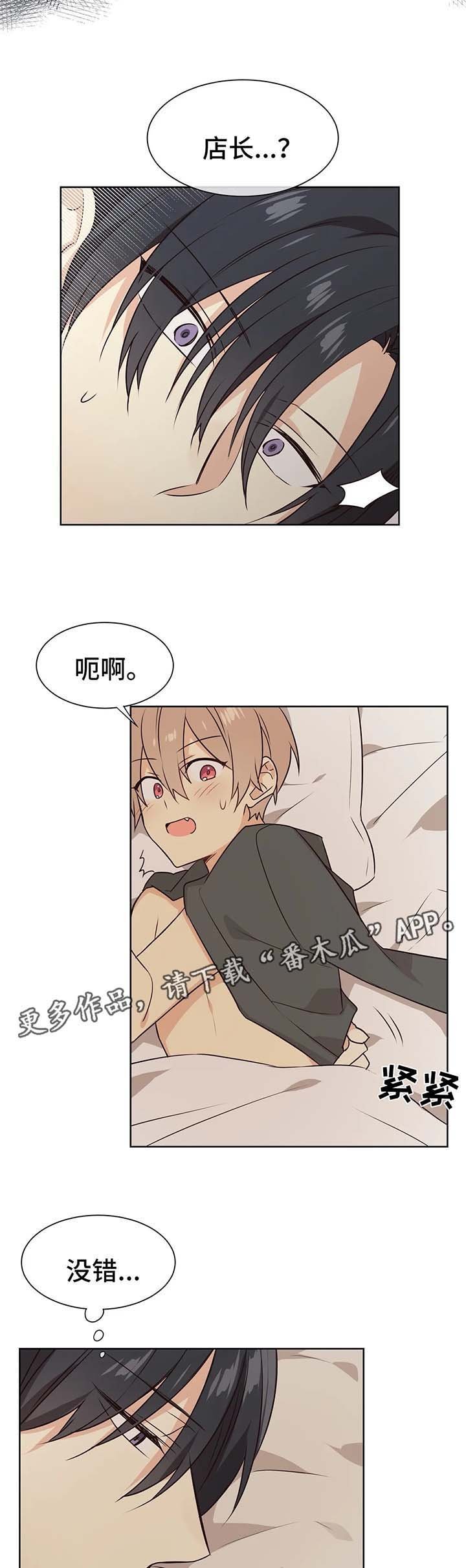 第69章：我们会永远在一起