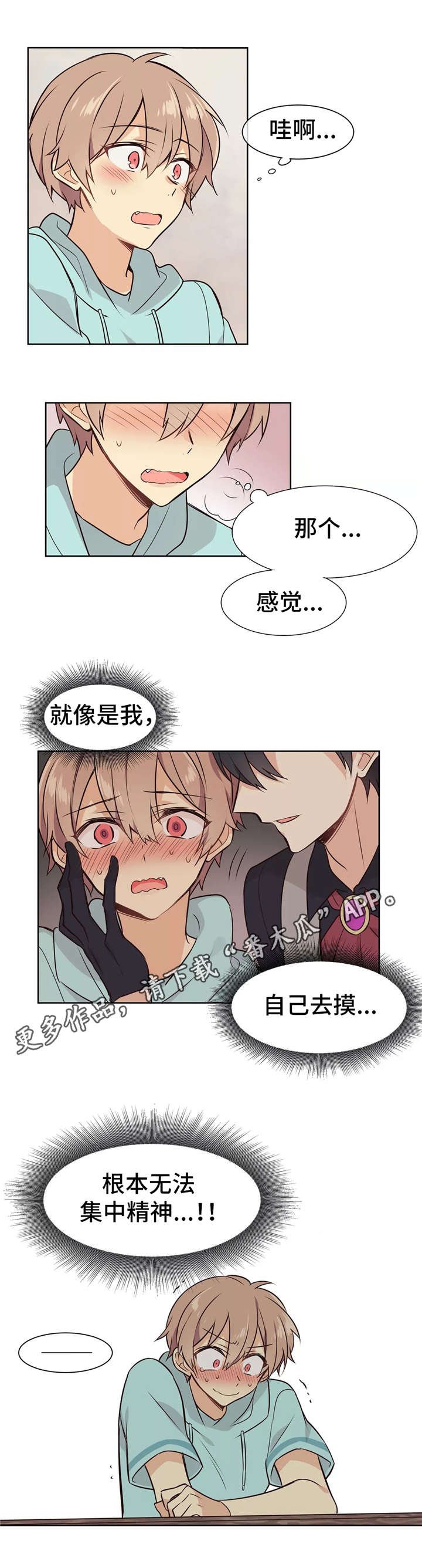 第7章：身体乳