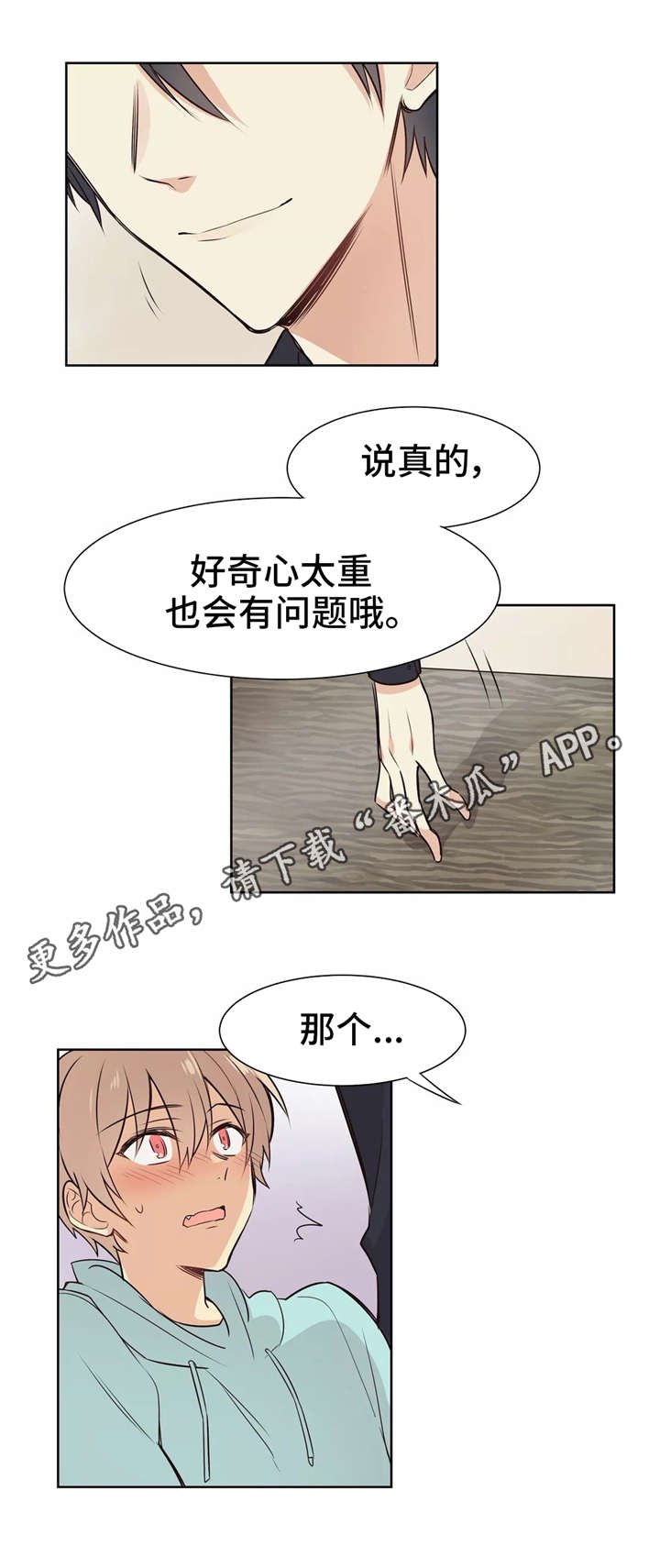 第7章：身体乳