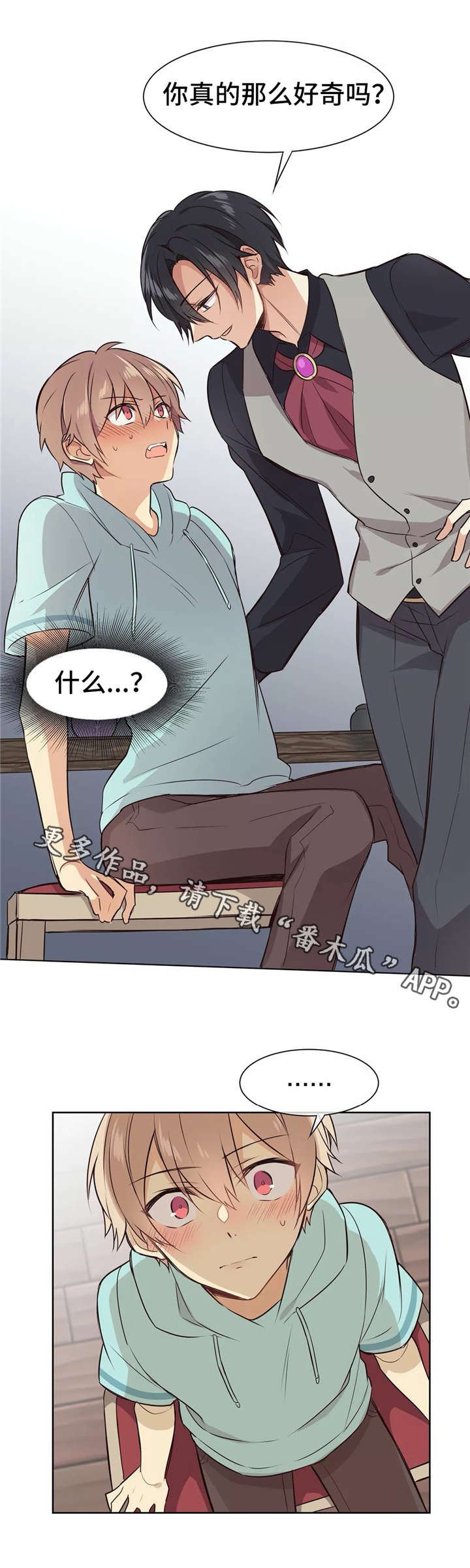 第7章：身体乳