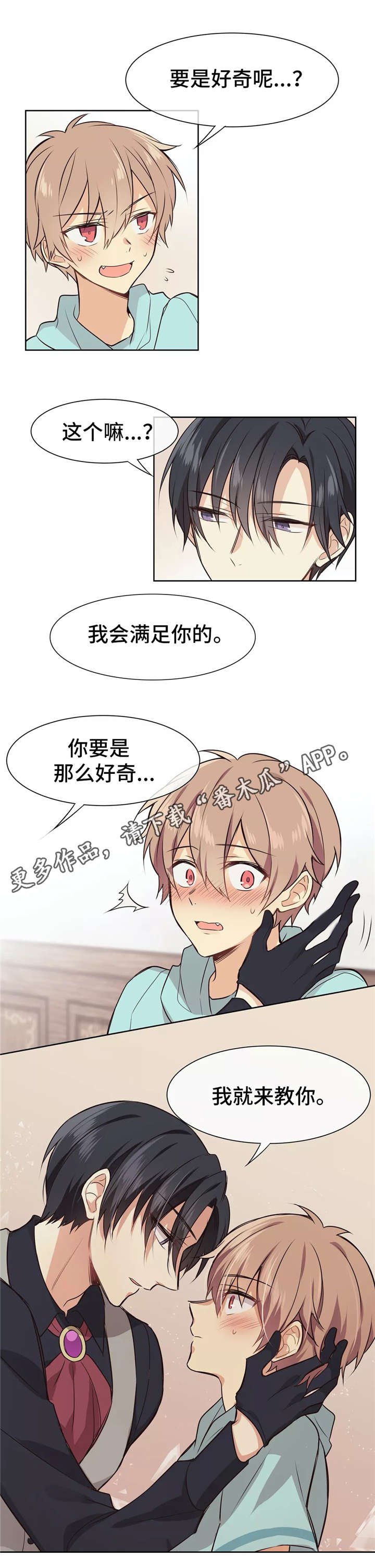 第7章：身体乳
