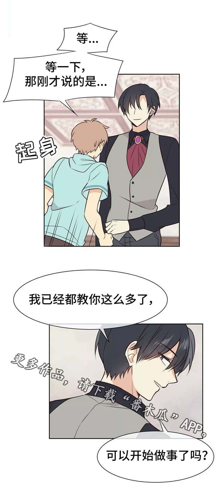 第7章：身体乳