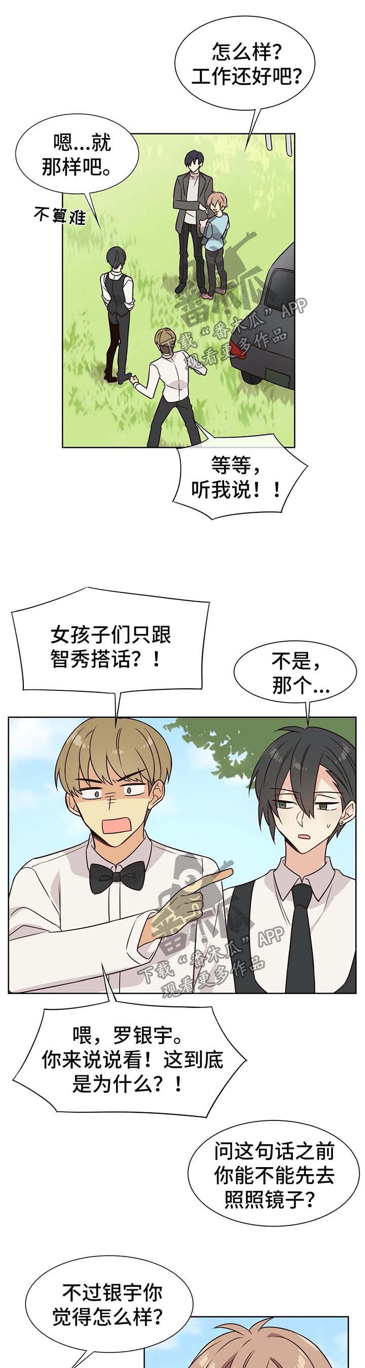 第70章：我只要你的爱