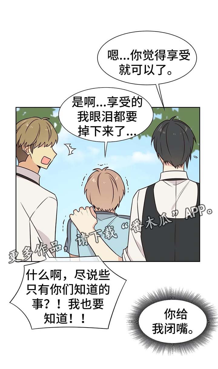 第70章：我只要你的爱