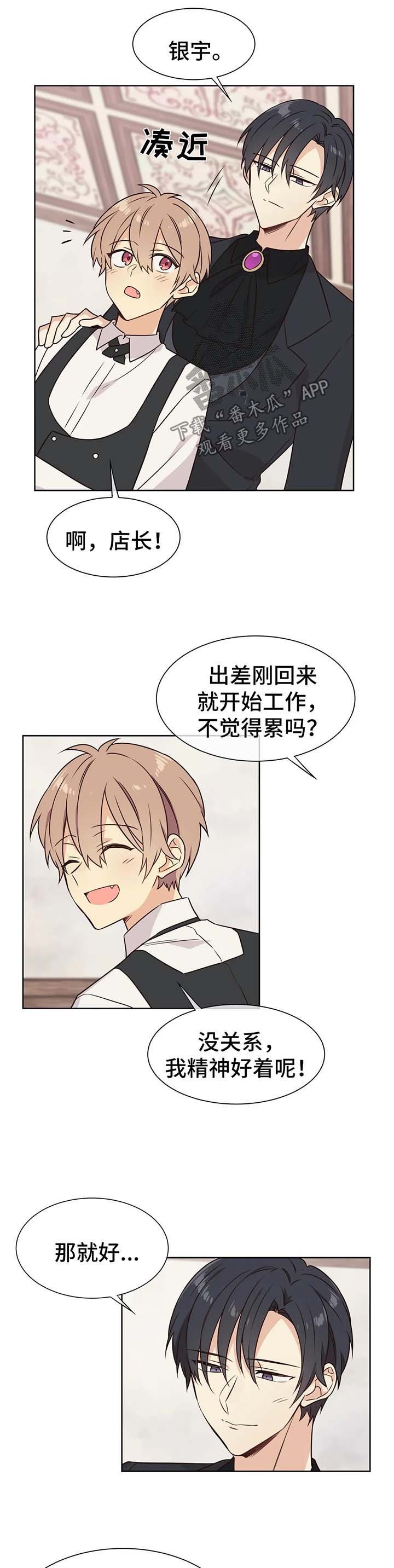 第70章：我只要你的爱