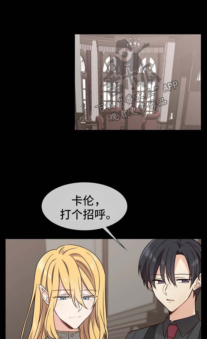 第72章：凶性