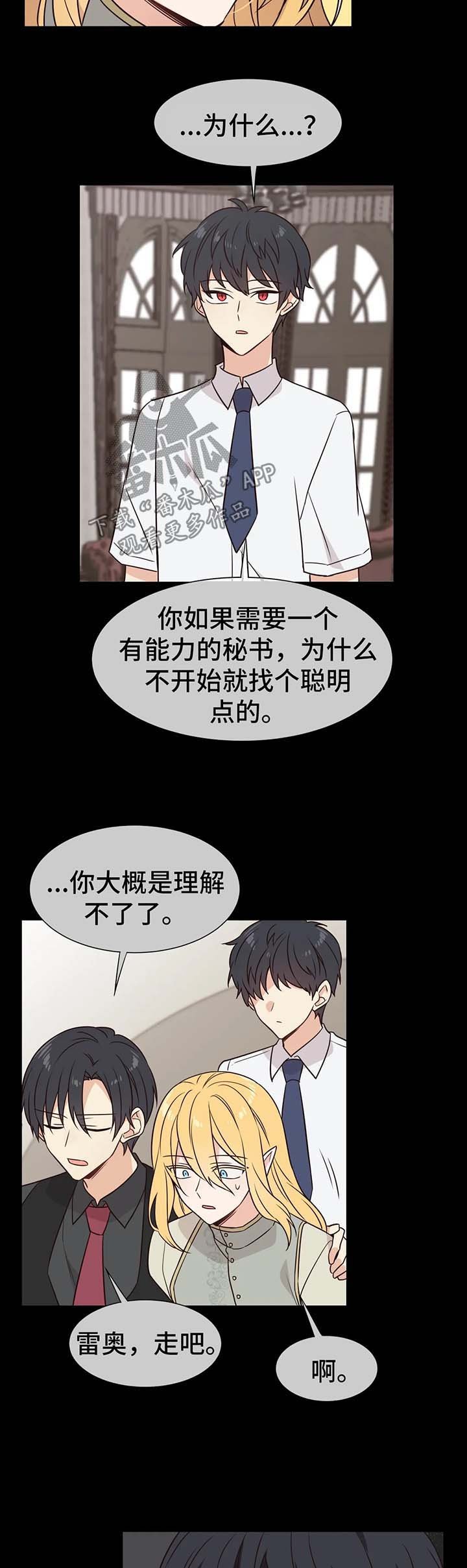 第72章：凶性