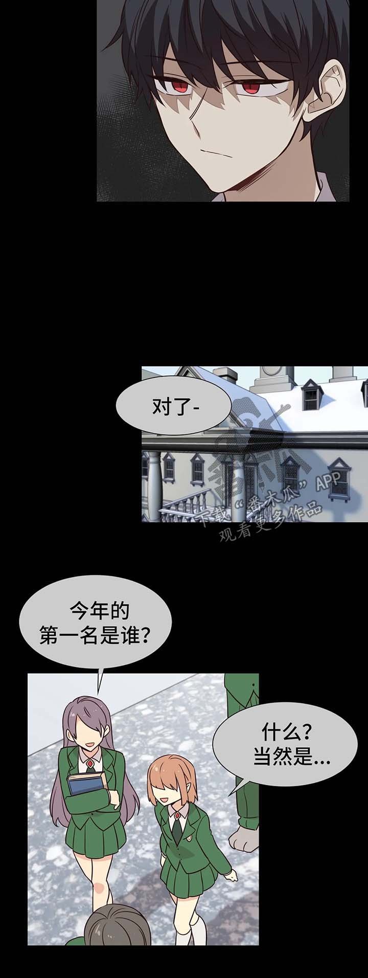 第72章：凶性