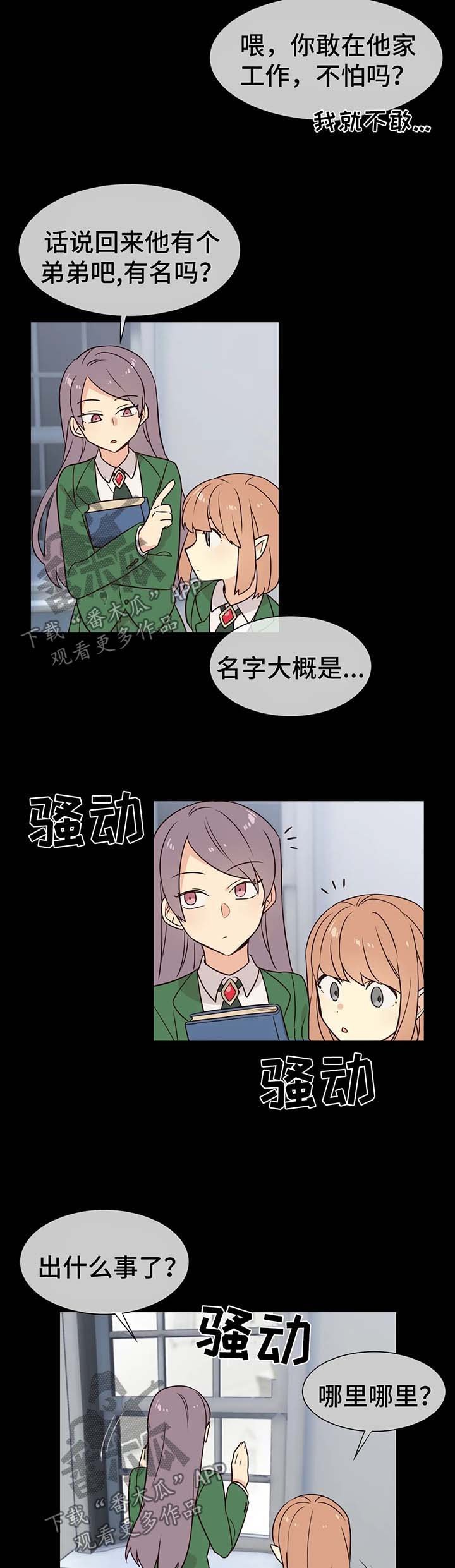 第72章：凶性