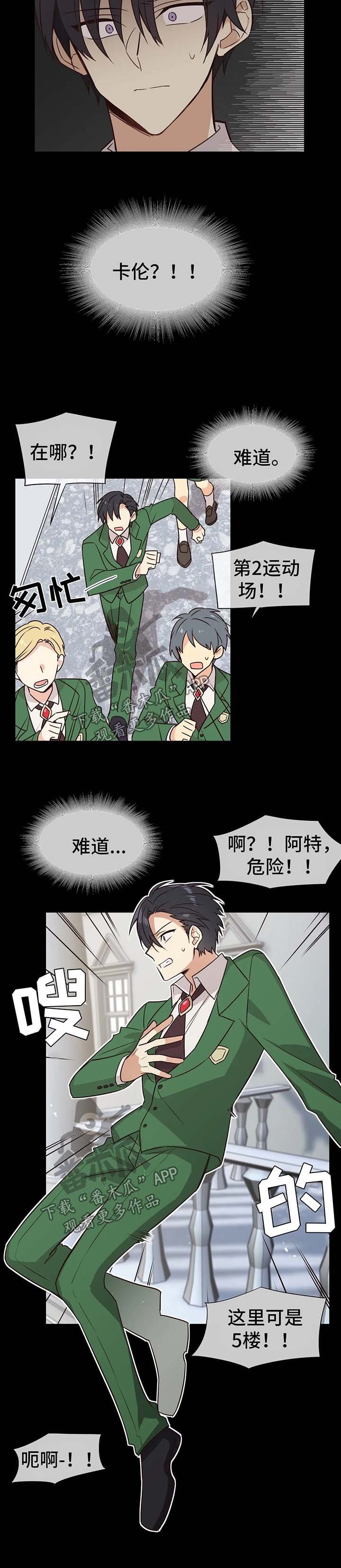 第72章：凶性