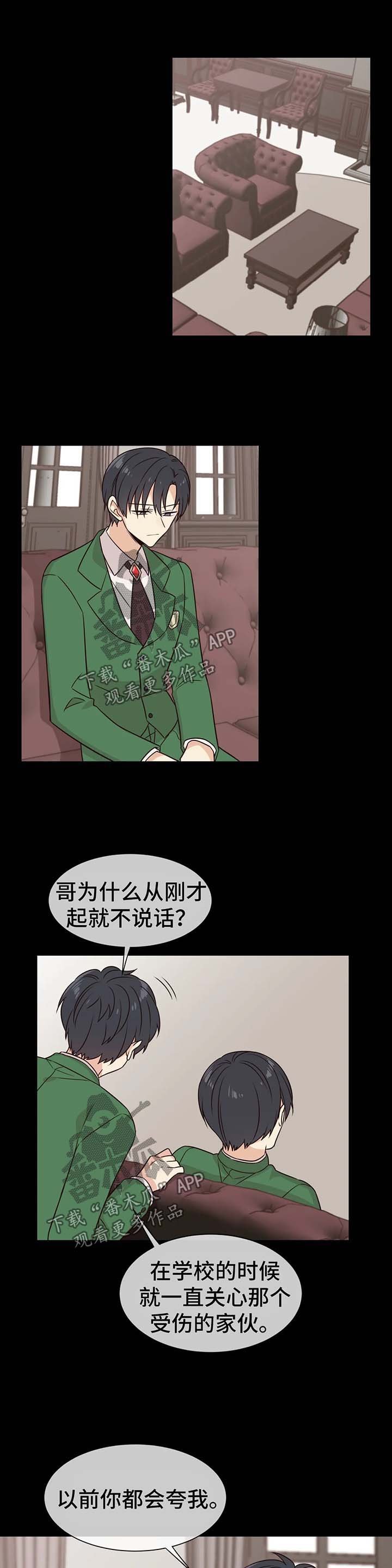 第73章：讨厌