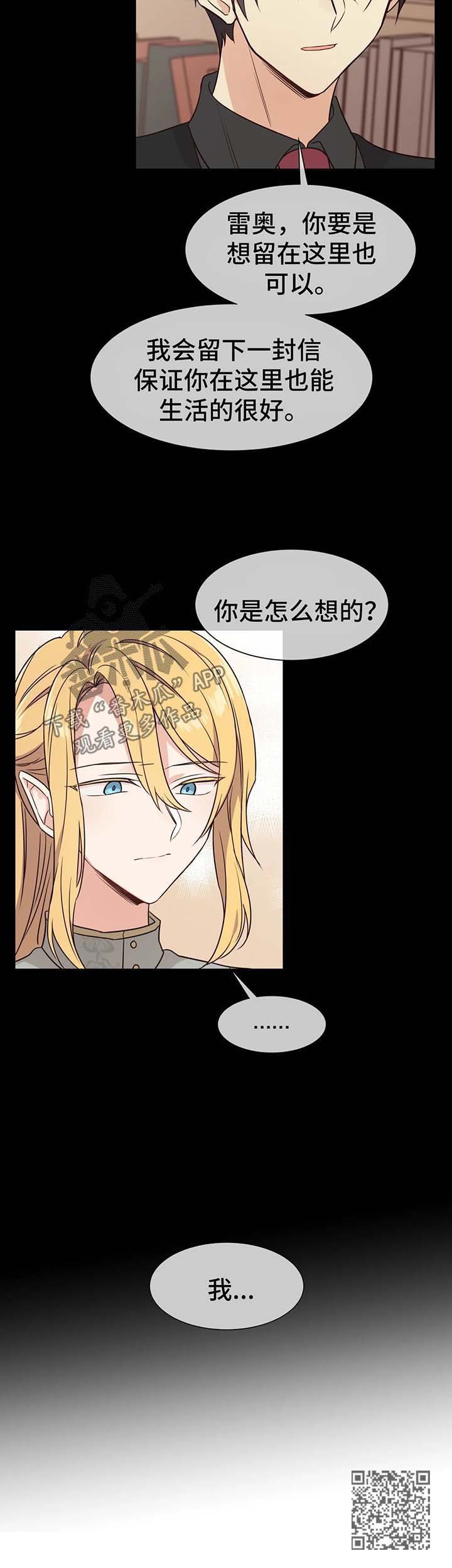 第73章：讨厌
