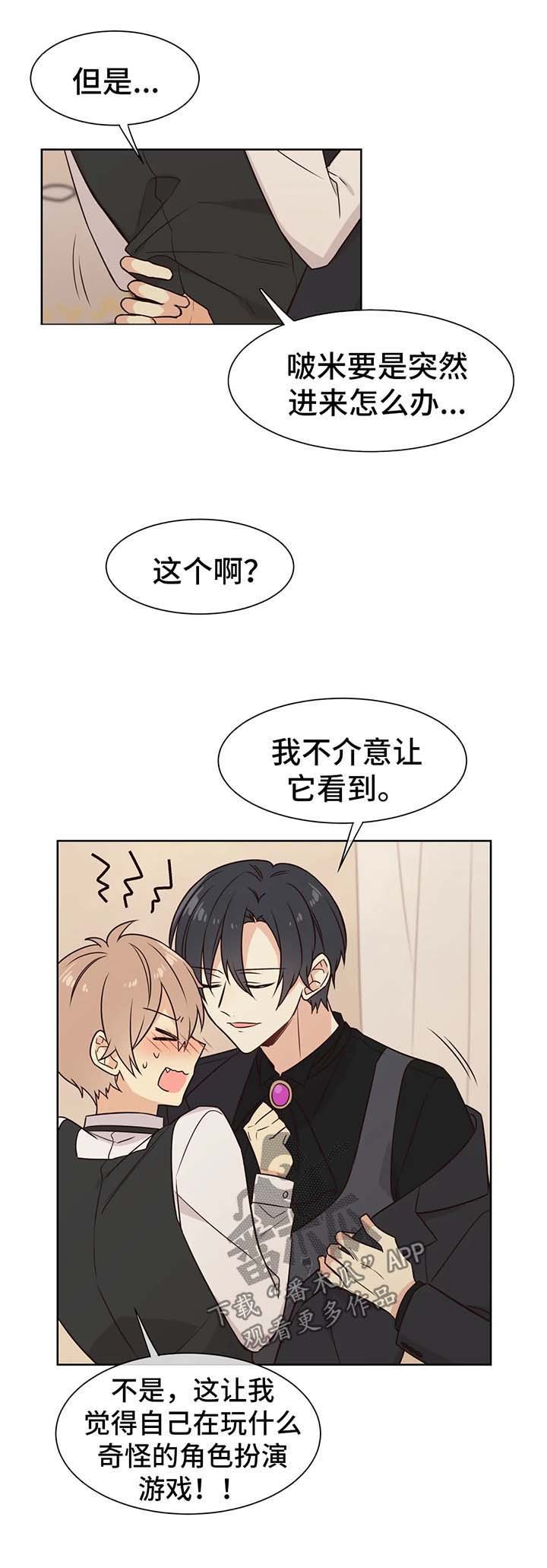 第74章：所有物