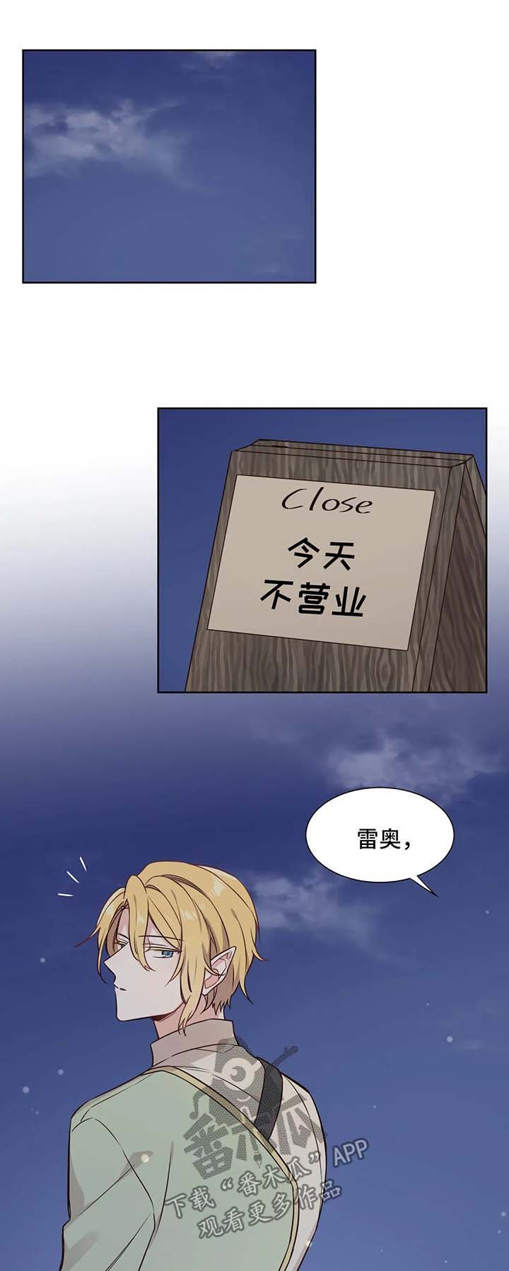 第76章：黑历史