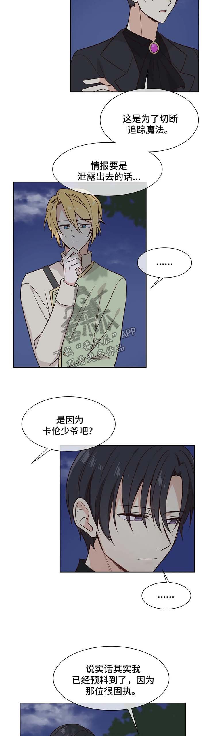 第76章：黑历史