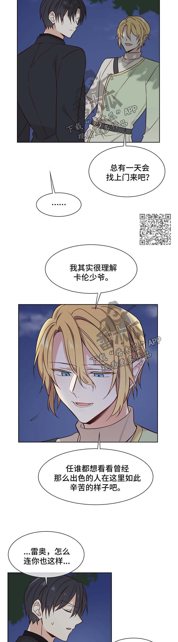第76章：黑历史