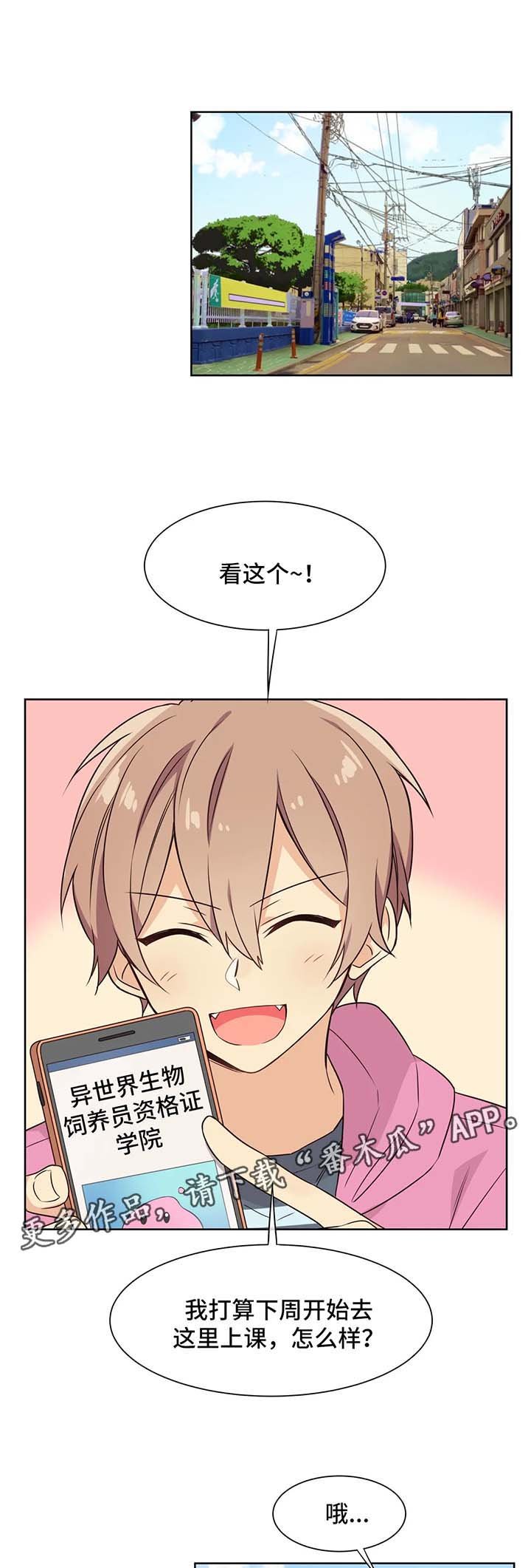 第76章：黑历史