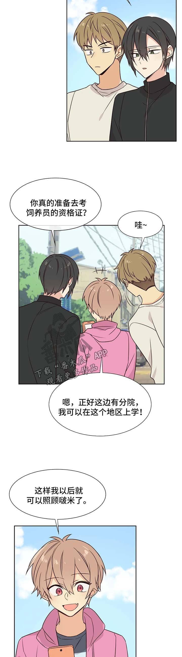 第76章：黑历史