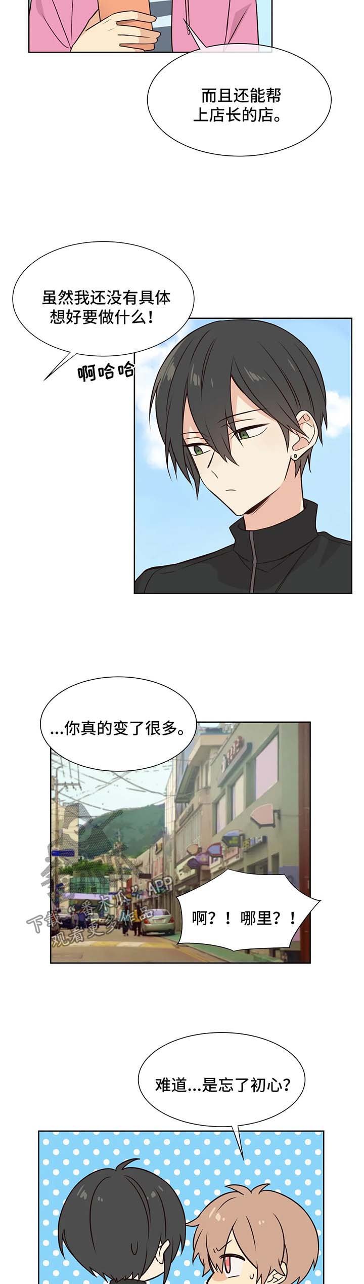 第76章：黑历史