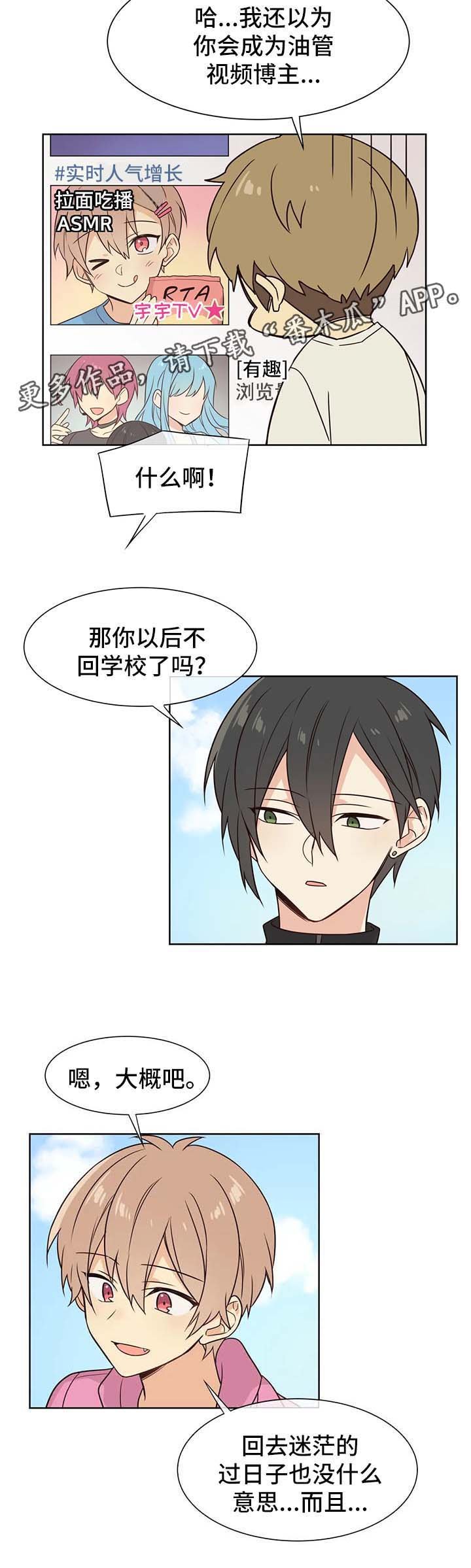 第77章：没有我不行