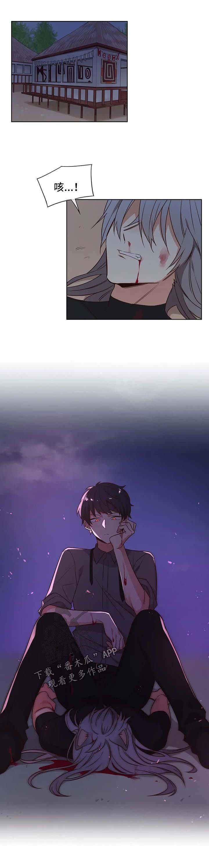 第77章：没有我不行