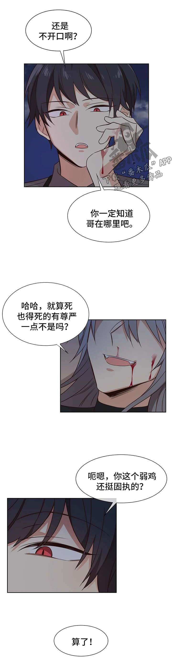 第77章：没有我不行