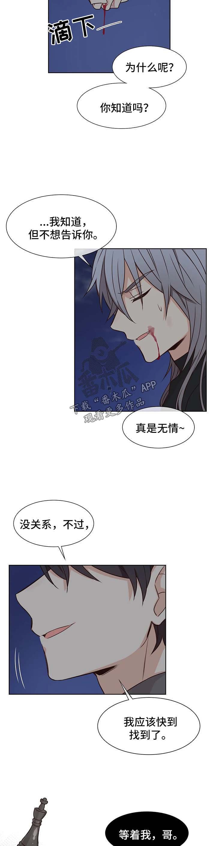 第77章：没有我不行