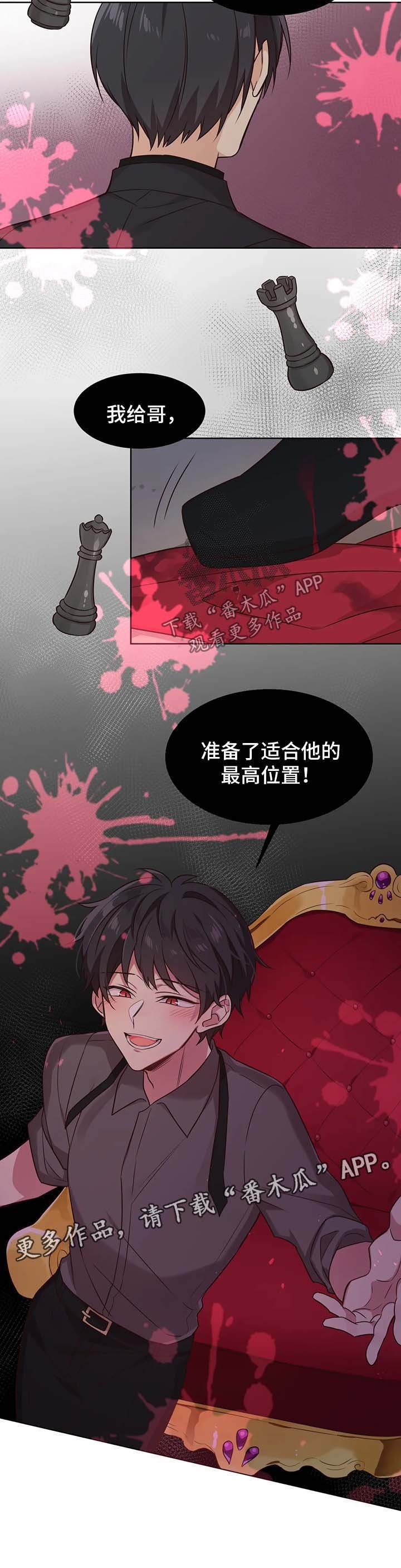 第77章：没有我不行