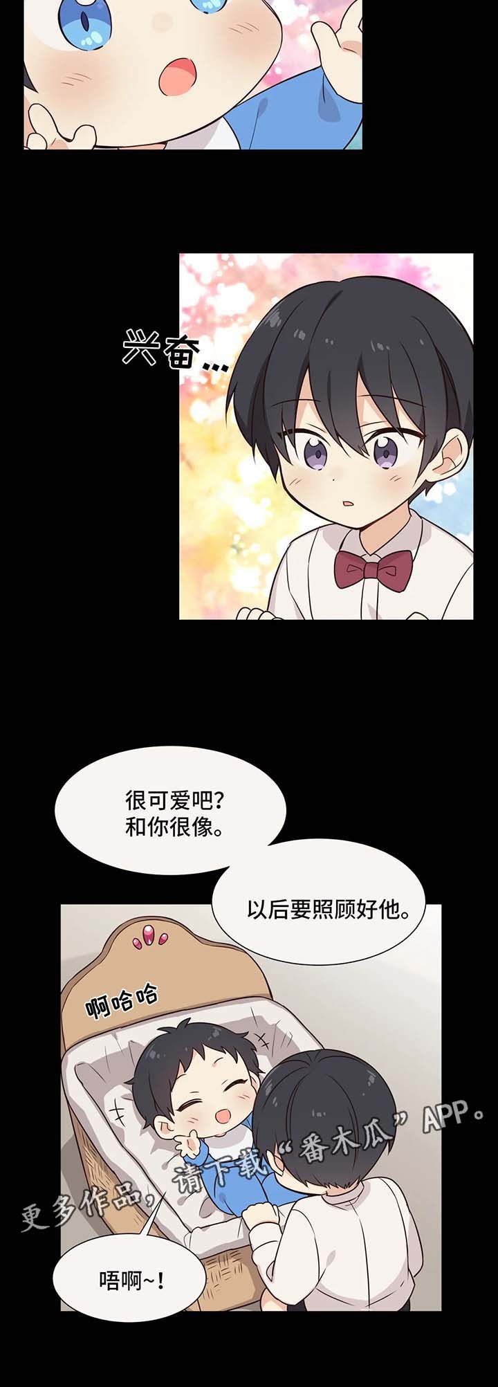 第78章：哥哥是我的全部
