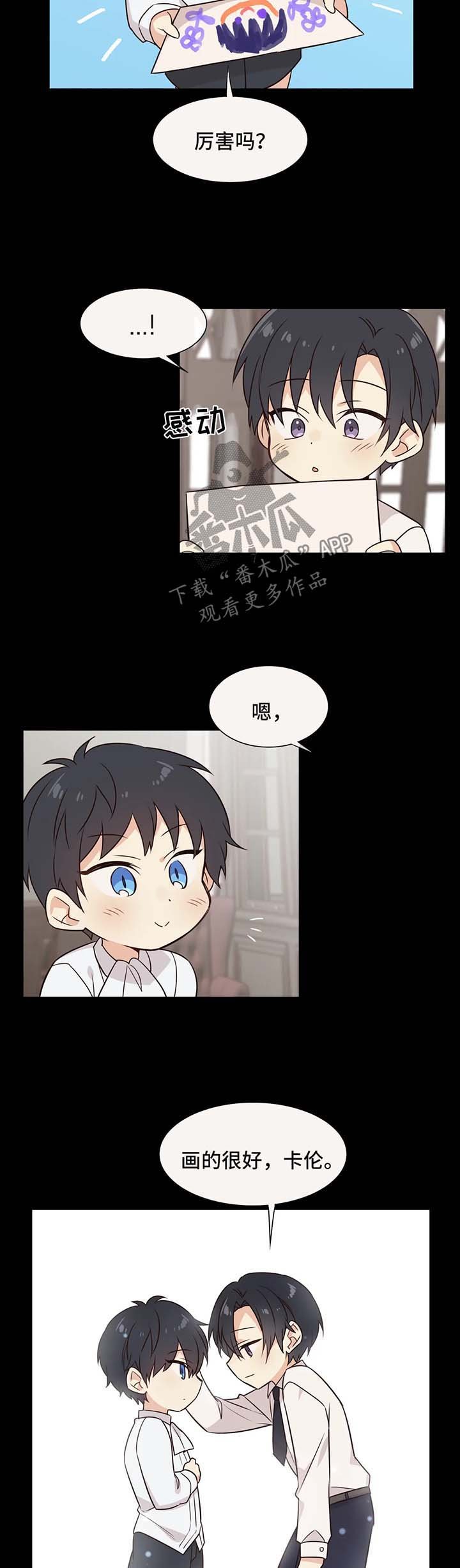 第78章：哥哥是我的全部