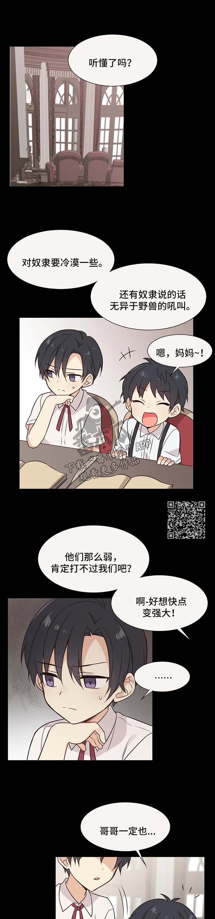 第78章：哥哥是我的全部