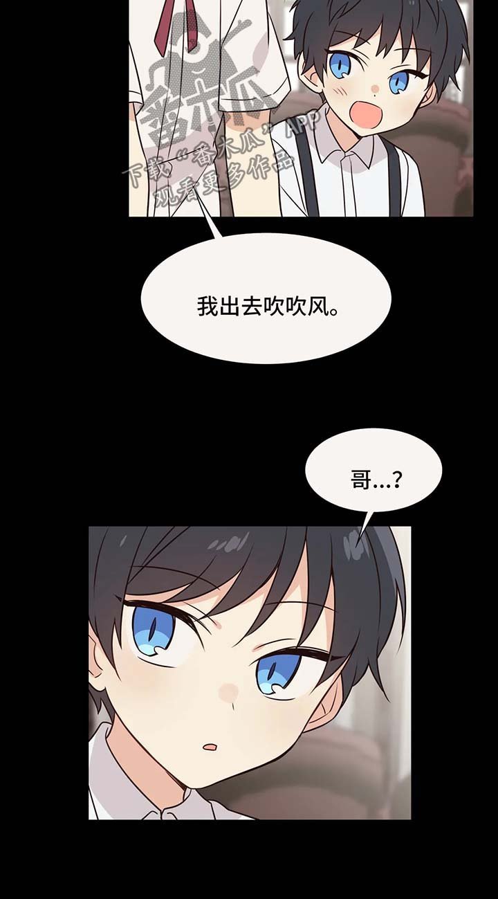 第78章：哥哥是我的全部