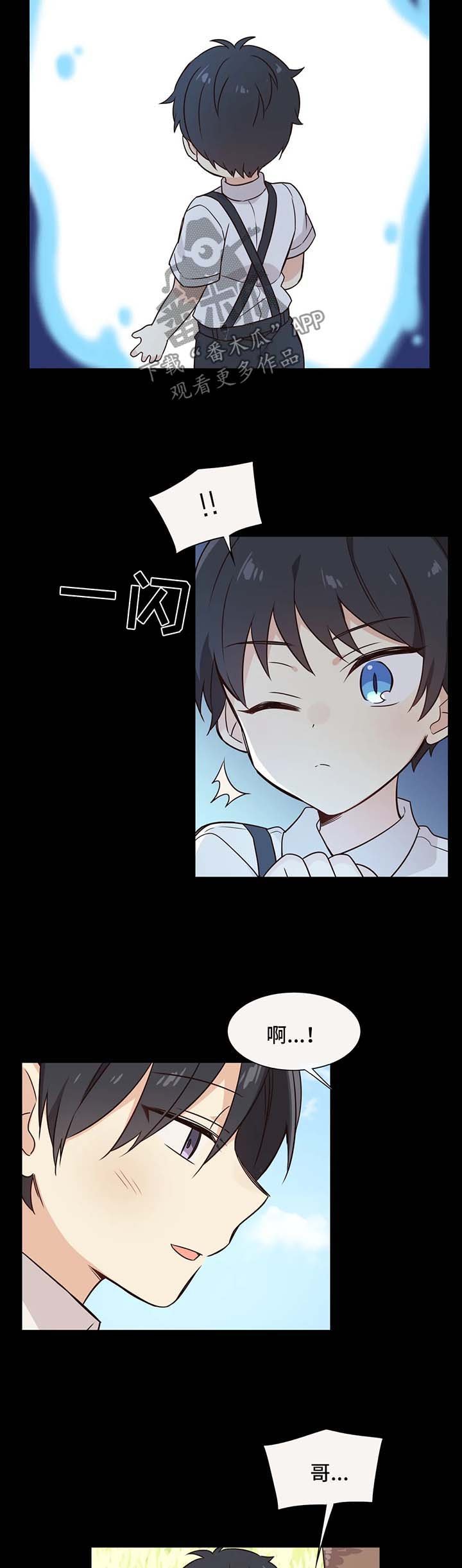 第78章：哥哥是我的全部