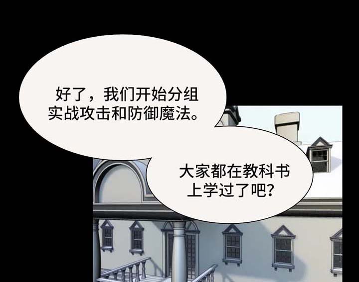 第79章：疯狂的弟弟