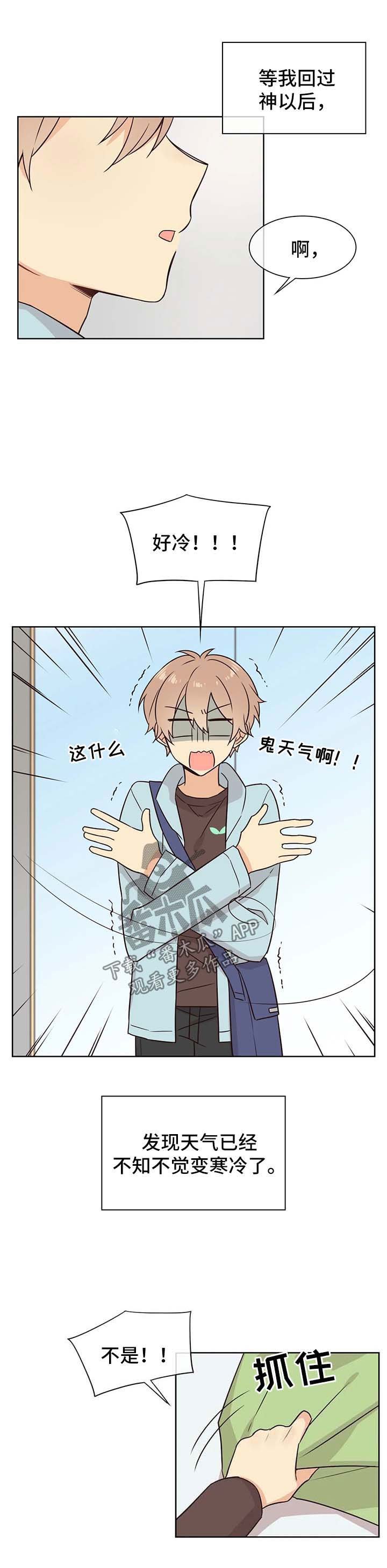 第80章：仓库
