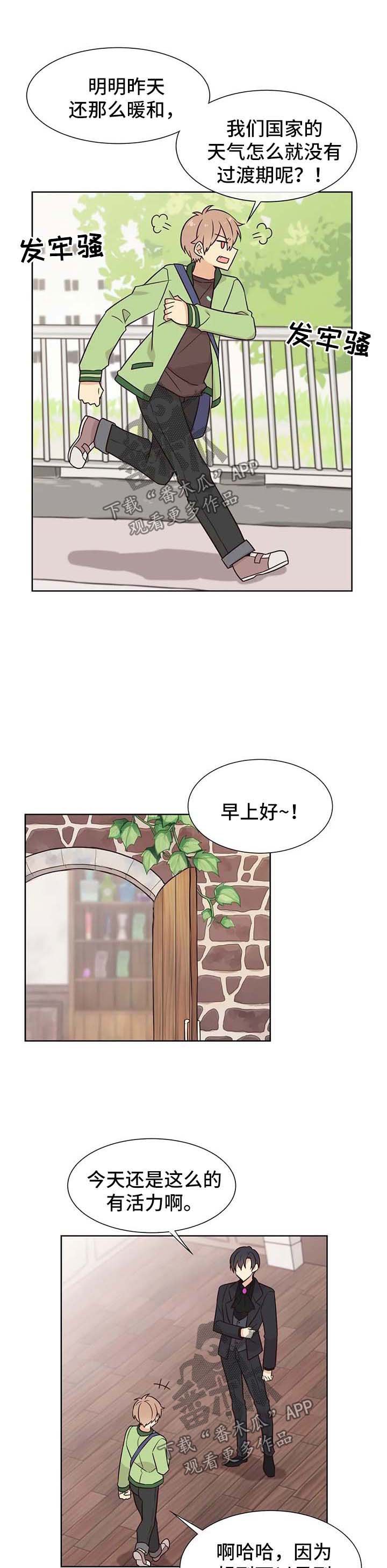 第80章：仓库