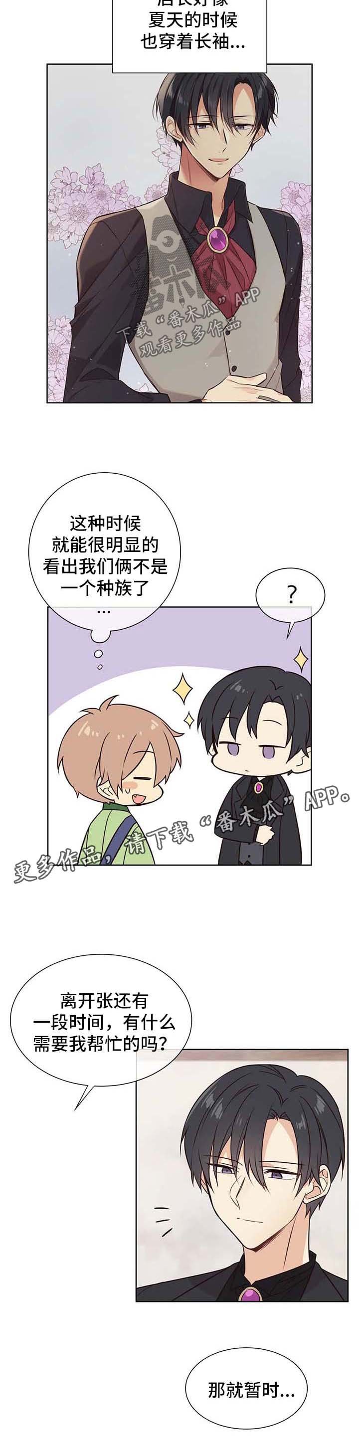 第80章：仓库