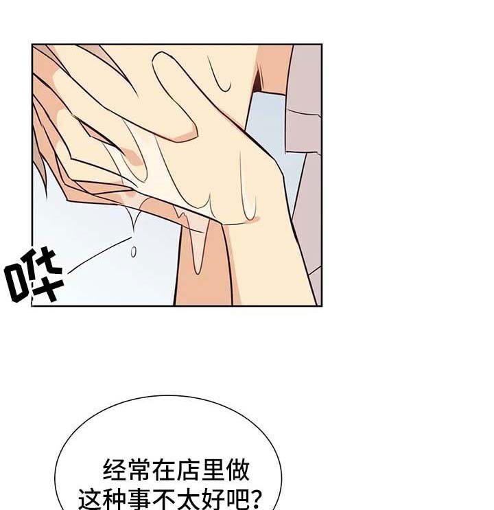第81章：有反应了