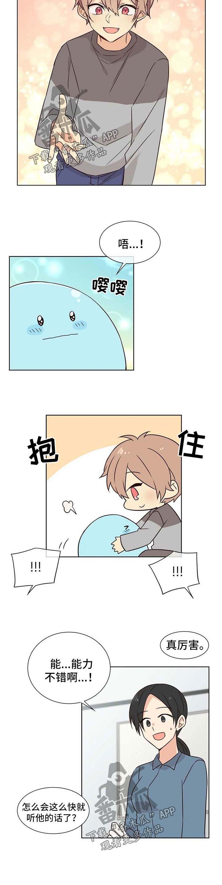 第81章：有反应了