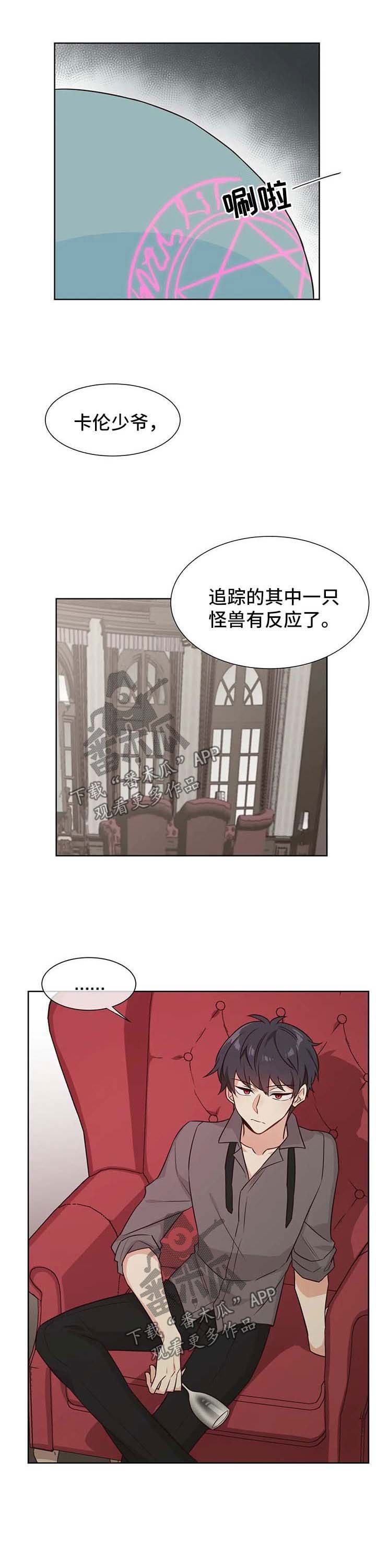 第81章：有反应了