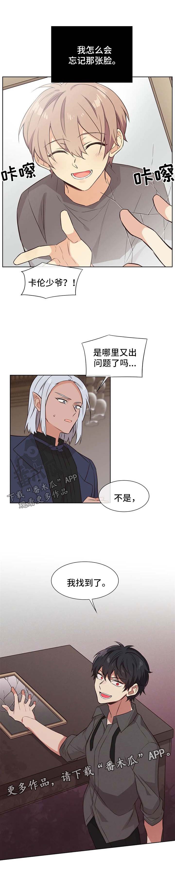 第82章：嫉妒