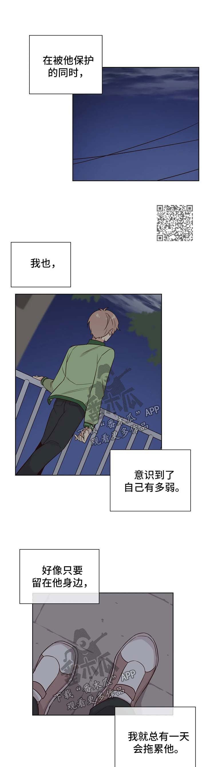 第83章：你到底是谁