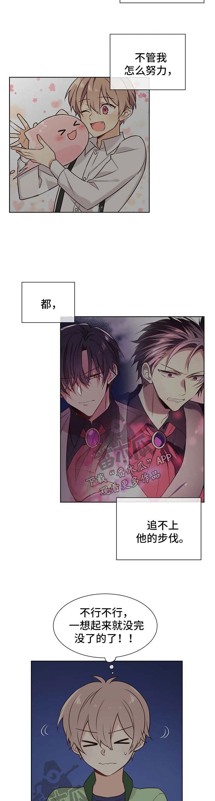 第83章：你到底是谁